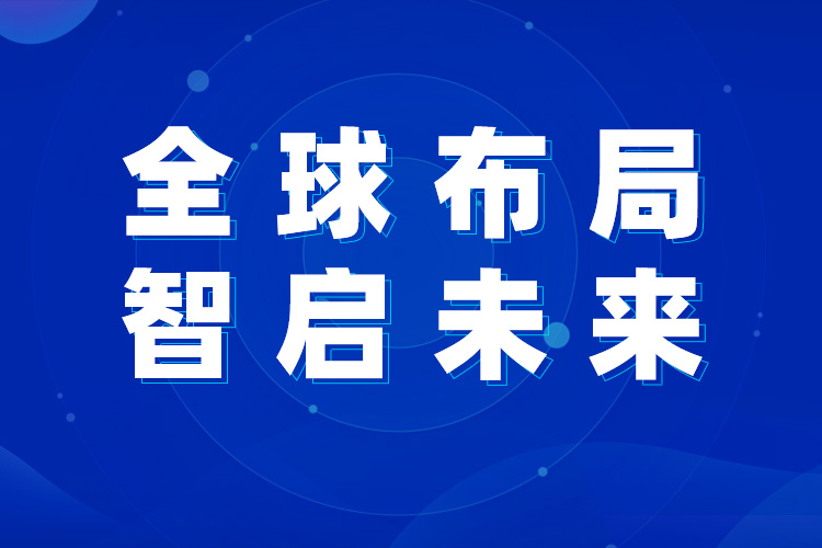 上海世邦歐版磨：拓路石灰石制粉市場，實現海外高質量發展